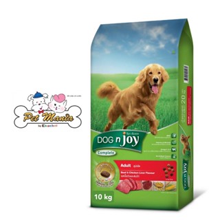 Dog n joy สุนัขโตพันธุ์ใหญ่ รสเนื้อ+ตับไก่ 10 kg