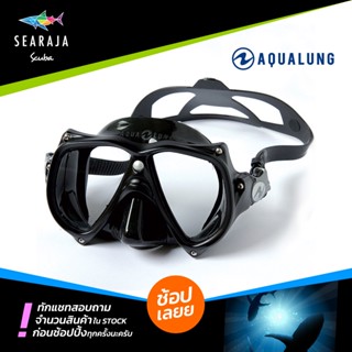 หน้ากากดำน้ำ Aqualung Teknika Mask