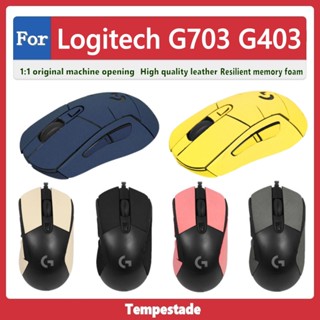 สติกเกอร์หนังนิ่ม กันลื่น ป้องกันเหงื่อ ผิวด้าน สําหรับเมาส์ Logitech G403 G703