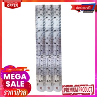 ไม้บรรทัดฟุตเหล็ก 6 นิ้ว แพ็ค 6 อันStainless Ruler 6 Inch 6 Pcs/Pack