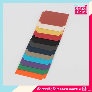🇹🇭6.-ที่คั่นการ์ด✨วัสดุอย่างดี PP หลากสีเลือก มีราคาส่ง ที่คั่นการ์ด card divider