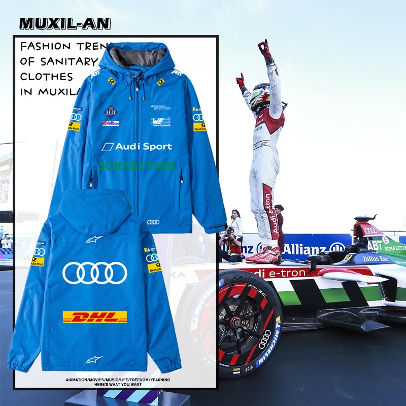เสื้อแจ็คเก็ต Audi Sports E-Class Formula Fleet เสื้อแจ็คเก็ตมีฮู้ดที่ปรับแต่งได้ด้านบน