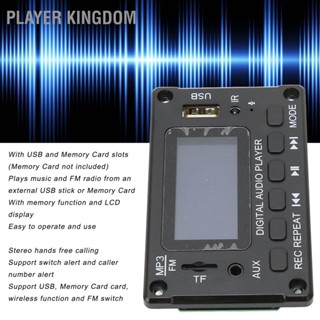 Player Kingdom บอร์ดถอดรหัสบลูทูธ หน้าจอ Lcd อเนกประสงค์ สําหรับรถยนต์ Mp3