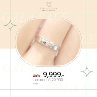 Gala Gems *แหวนเพชรชาย* ตัวเรือน 10K Gold ประดับด้วยเพชรเบลเยี่ยมแท้ มีใบรับประกัน Classic Mens Diamond Ring รหัส R0140