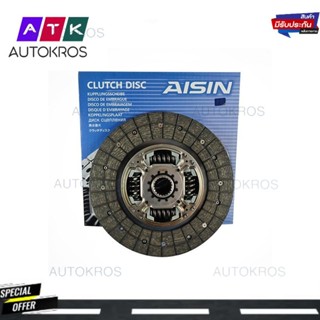 จานคลัทซ์ MTX ปี 1991-1999 9.5นิ้วx21T AISIN(DTX-099L)