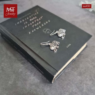 MT ต่างหูเงินแท้ รูปช้าง แบบห้อย ตะขอเกี่ยว Solid 925 Sterling Silver Earrings (se450) MT Jewelry มณีธารา