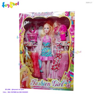 Toyznet  ตุ๊กตา รุ่น 3689-21_1