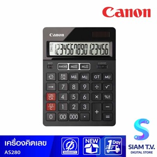 Canon เครื่องคิดเลข16หลัก รุ่นAS-280 โดย สยามทีวี by Siam T.V.