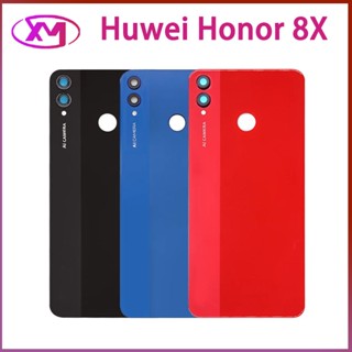 ฝาหลัง Huwei Honor 8X JSN-L21 ฝาครอบแบตเตอรี่ด้านหลัง อะไหล่ซ่อมกระจกด้านหลัง