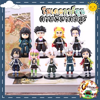 โมเดลดาบพิฆาตอสูร V.1 Slayer Kimetsu No Yaiba ดาบพิฆาตอสูร Tanjiro ทันจิโร่ Model Figurines Collectible ได้ 9 ชิ้น