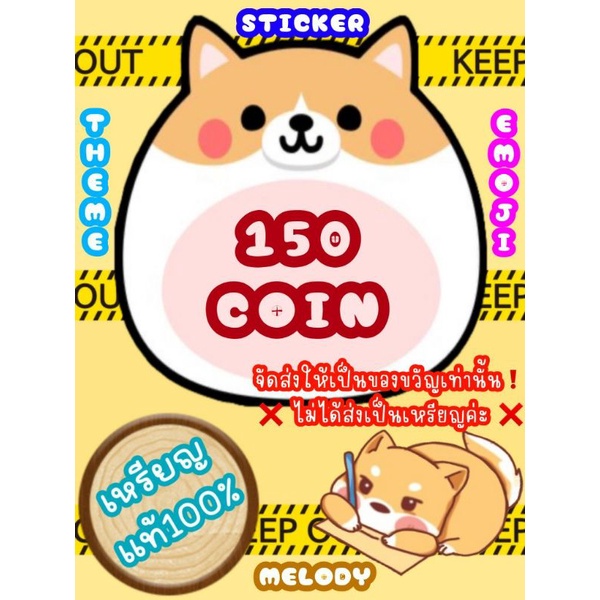 สติ๊กเกอร์ไลน์/ธีมไลน์/อิโมจิไลน์/เมโลดี้ไลน์ ของแท้ราคาถูก/พร้อมส่ง *จัดส่งเป็นของขวัญเท่านั้น