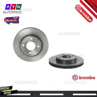 จานเบรคหน้า NISSAN MARCH ECO CAR K13 1.2 1.5 2010- NOTE E12 1.2 1.5 2013-2016 จาน 238มิล 09 C062 11 BREMBO