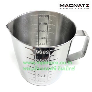 MAGNATE™ 2000 มล. บีกเกอร์สแตนเลส มีหูจับ ถ้วยตวง/กระบอกตวงสแตนเลส 13.6x15.3 ซม.