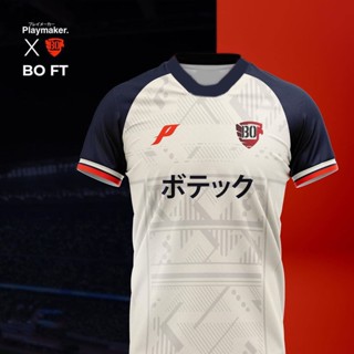 เสื้อกีฬาแขนสั้น ลายทีม Playmaker X FC 2022