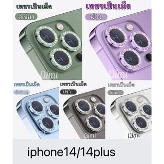 ฟิล์มกล้องเพชรสำหรับ iPhone 11 11Pro 11Promax 12 12Pro 12Promax 13 13Pro 13Promax i14 14Pro 14plus 14Promax ไอโฟน 14