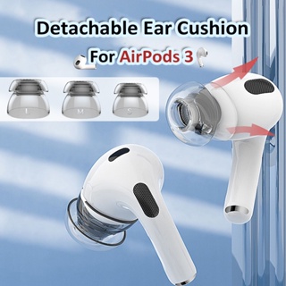 ฟองน้ําครอบหูฟัง กันลื่น แบบเปลี่ยน สําหรับ AirPods รุ่นที่ 3