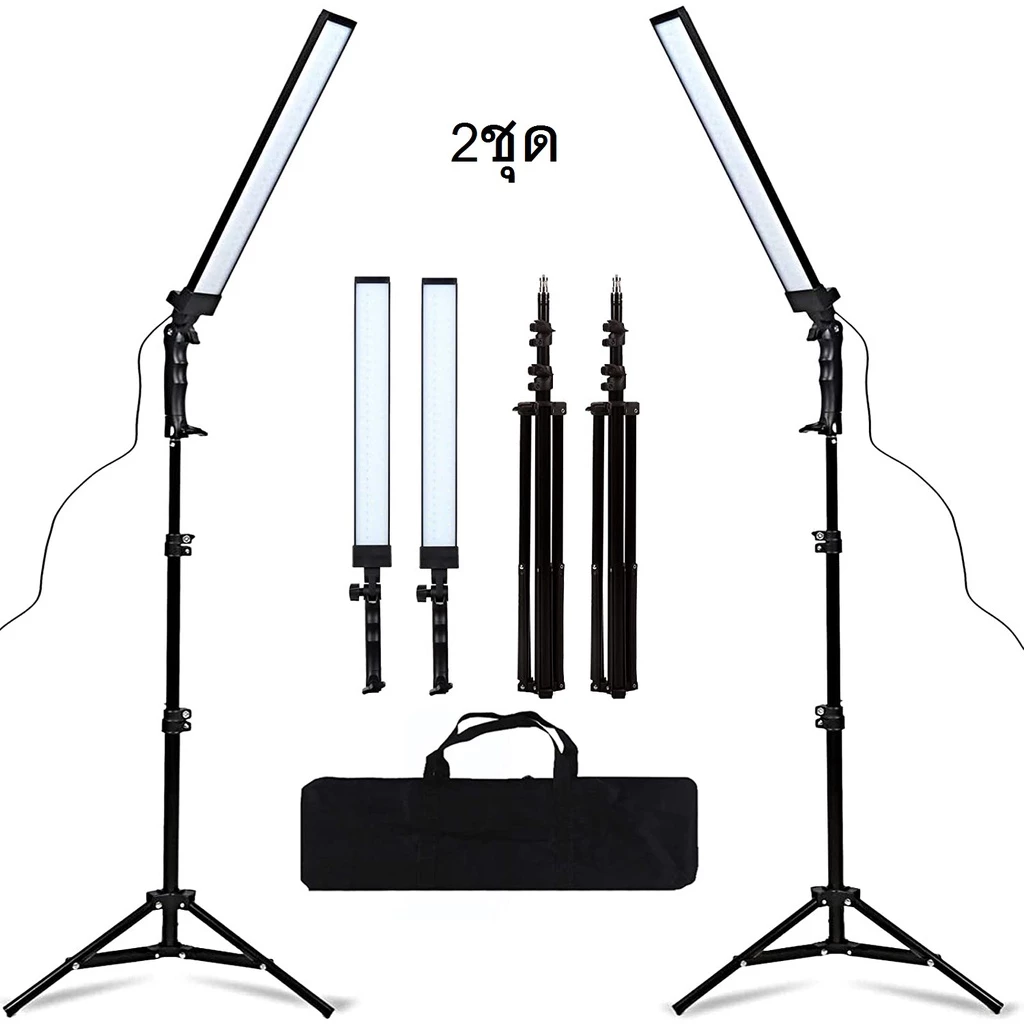 สตูดิโอ ไฟต่อเนื่ือง Lighting Kit 32" LED 216PCS 3200-5500K ปรับแสงได้อัตโนมัติ