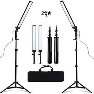 สตูดิโอ ไฟต่อเนื่ือง Lighting Kit 32" LED 216PCS 3200-5500K ปรับแสงได้อัตโนมัติ