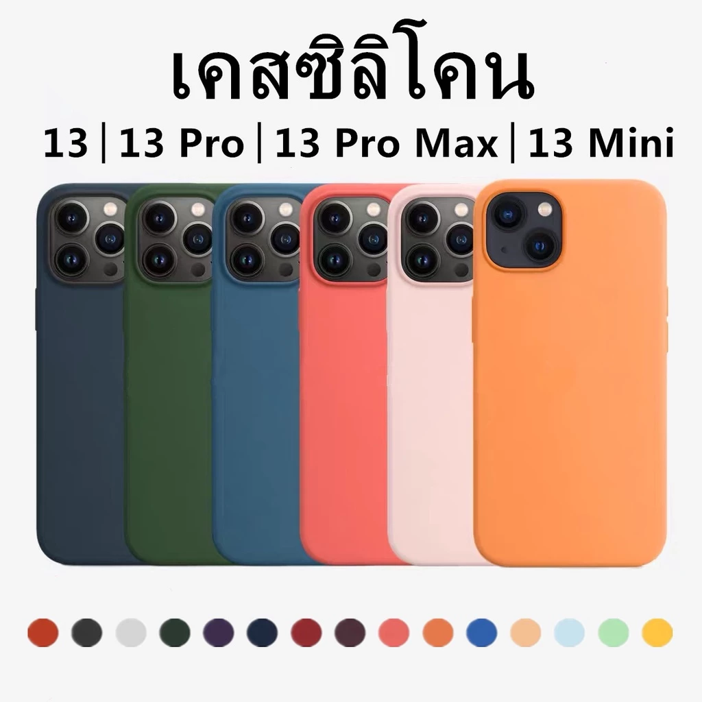 C🔥เคสโทรศัพท์🔥ใช้สำหรับ IP 13 Pro Max 13 Mini iPhone PTU Case เคสโทรศัพท์ซิลิโคน ซิลิโคน สามารถลบรอยเปื้อนของสีได