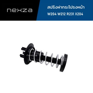 สปริงฝากระโปรงหน้า Mercedes-Benz W204 W212 R231 X204