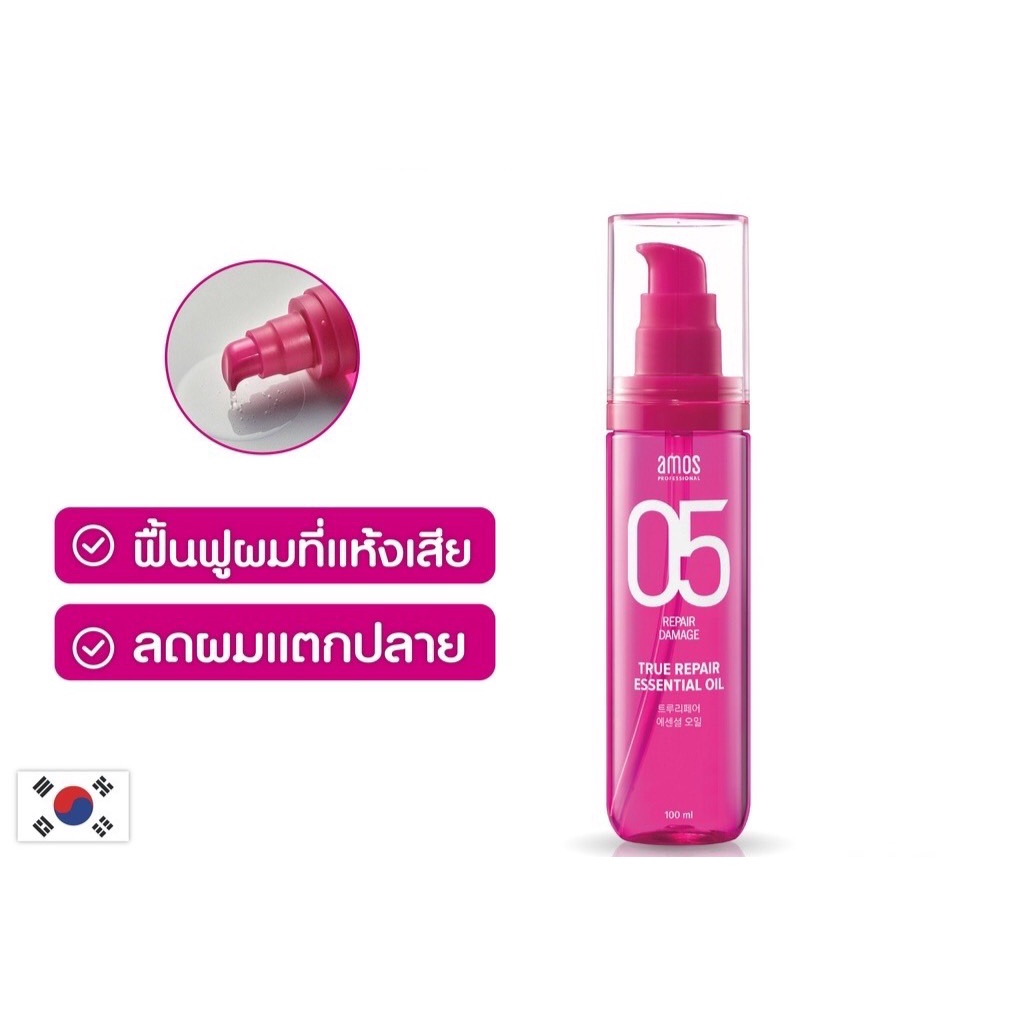 Amos True Repair Essential Oil (100ml) เอโมส ออยล์บำรุงผม ช่วยให้ผมแห้งเสียกลับมานุ่มสลวย เงางาม