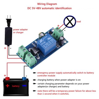 DC Power 5V ~ 48V 10A สวิตช์ควบคุมฉุกเฉินจ่ายไฟ / โมดูลแบตเตอรี่อัตโนมัติ(สินค้าอยู่ไทย)