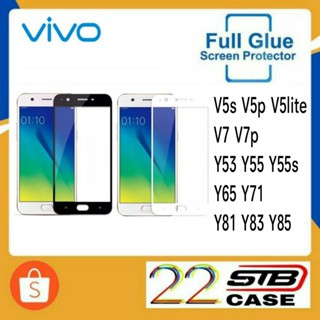 ฟิล์มกระจก เต็มจอ VIVO V5S V5plus V5Lite V7 V7plus Y53 Y55 Y55S Y65 Y71 Y81 Y83 Y85