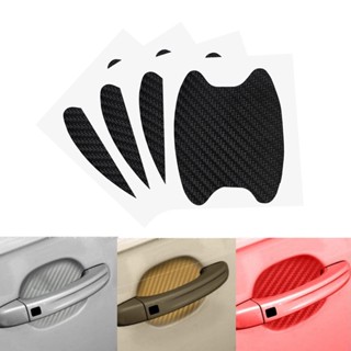 【4 ชิ้น】สติกเกอร์ฟิล์มคาร์บอน สําหรับติดมือจับประตูรถยนต์