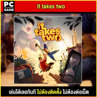 🎮(PC GAME) it takes two นำไปเสียบคอมเล่นผ่าน Flash Drive ได้ทันที โดยไม่ต้องติดตั้ง