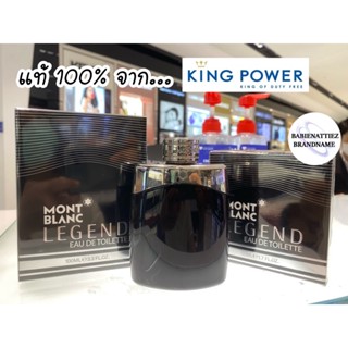 🔥BEST SELLER🔥(แท้ 100% จาก King Power) Montblanc Legend EDT/EDP  (กรุณาสอบถามก่อนสั่งชื้อค่ะ)