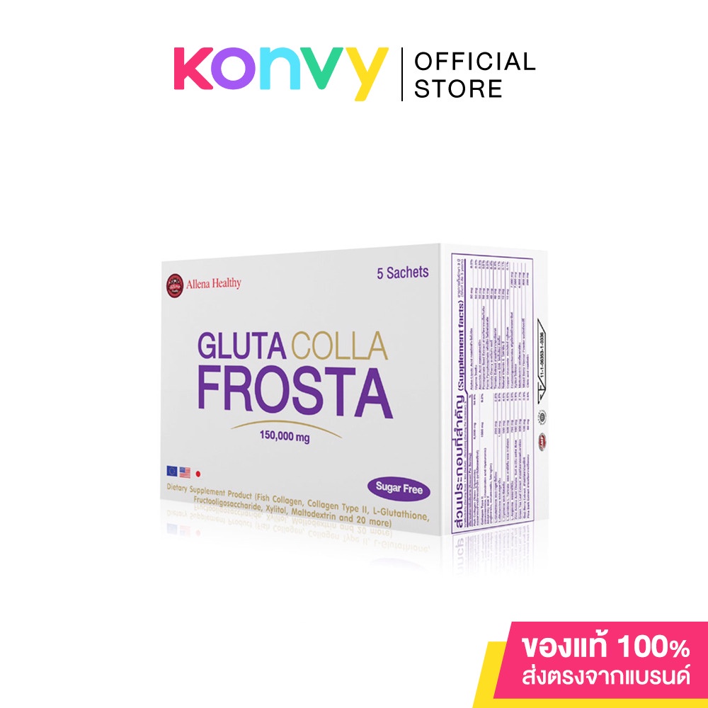 Gluta Frosta Colla Sugar Free 150,000mg [5pcs] ผลิตภัณฑ์เสริมอาหารสูตรสารสกัดจากคอลลาเจนเข้มข้น.