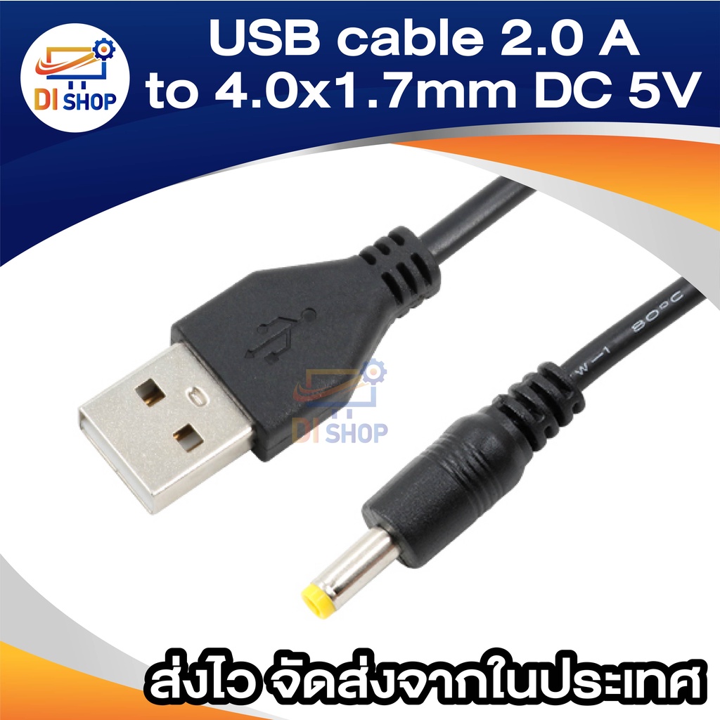 USB cable 2.0 A Type Male to 4.0 x 1.7mm DC 5V Power Plug Barrel Connector Charge - intl