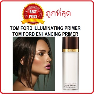 Beauty-Siam แท้ทั้งร้าน !! แบ่งขาย2สี พรามเมอร์ผิววาว TOM FORD ILLUMINATING PRIMER / TOM FORD ENHANCING PRIMER