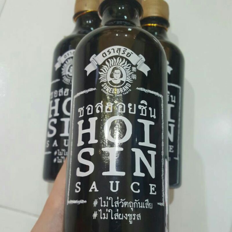 ซอสฮอยซิน hoisin sauce น้ำจิ้มเฝอ ซอสหมักเนื้อ ซอสผัด ซอสหมัก ขนาด 560 กรัม