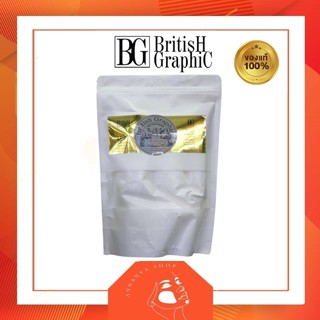 British Graphic Dustree Powder บริติช กราฟฟิค ผงฟอกสีผม ขนาด 400 กรัม