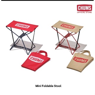 Chums Mini folding stool