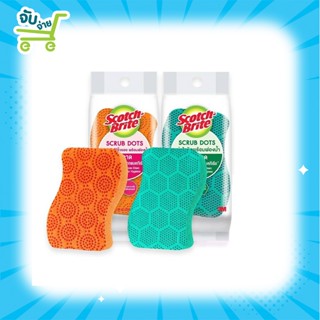 SCOTCH-BRITE® Set Scrub Dots Heavy Duty and Non Scratch แผ่นใยขัดพร้อมฟองน้ำสครับดอท รุ่นทั่วไป และรุ่นไร้ริ้วรอย