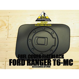 ครอบฝาถัง​น้ำมัน​ Ford Ranger T6 2012 -​ MC​ 2021 ดำด้าน​ สีไวด์แทรก​ และงานคาร์บอน