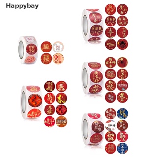 &lt;Happybay&gt; สติกเกอร์ฉลาก ลาย Happy New Year ขนาด 2.5 ซม. สําหรับติดบรรจุภัณฑ์ 500 ชิ้น ต่อม้วน