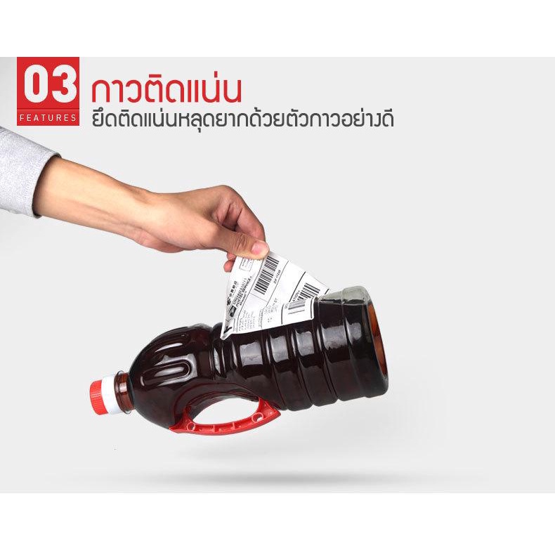 80x130mm กระดาษสติกเกอร์ กระดาษความร้อน  ไม่ต้องใช้หมึก กระดาษบาร์โค้ด ฉลากสินค้า