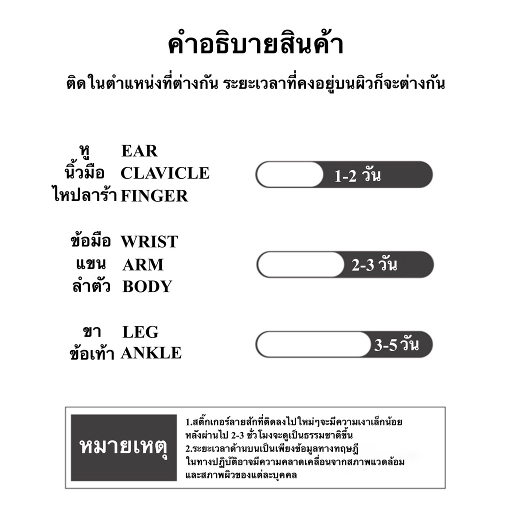 สติ๊กเกอร์แทททู ลายสัตว์น้ำ สัตว์ทะเล สติ๊กเกอร์รอยสัก Sticker Tattoo Aquatic Animals มีให้เลือก 20 แบบ สติ๊กทู พร้อมส่ง