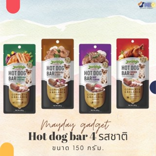 Jerhigh hot dog bar ฮอทด็อกบาร์ เจอร์ไฮ ขนาด 150 กรัม พกพาง่ายอร่อยมีประโยชน์ ขนมสุนัข อาหารสุนัข Maydaygadget