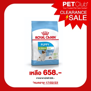 [FLASH SALE] Royal Canin X-Small Puppy - ลูกสุนัข พันธุ์จิ๋ว 3kg.