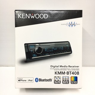 KENWOOD วิทยุ 1DIN KMM-BT408 บลูทูธ ไม่เล่นแผ่น เครื่องเล่นติดรถยนต์ 1 DIN BLUETOOTH(รุ่นใหม่ปี2023)