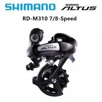 SHIMANO ตีนผี ALTUS RDM310 7/8 SPEED มีกล่อง