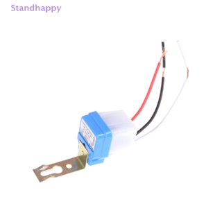 Standhappy AC 220V 16A สวิตช์ไฟถนน เปิดปิดอัตโนมัติ เซนเซอร์ควบคุมภาพ อุปกรณ์สําหรับบ้าน ใหม่