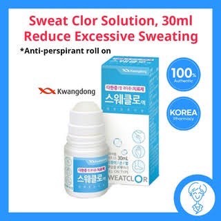 โรลออน ระงับกลิ่นกาย ที่ดีที่สุดจากเกาหลี kwangdong sweat clor deodorant roll 30ml anti perspirant roll on reduce excess