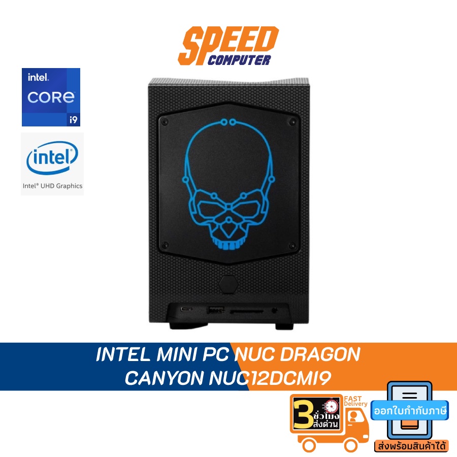 INTEL MINI PC NUC DRAGON CANYON NUC12DCMI9 By Speed Computer