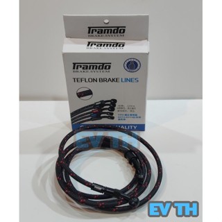 สายเบรค Tramdo แบบ Teflon สำหรับรถไฟฟ้าหรือมอเตอร์ไซค์ทั่วไป