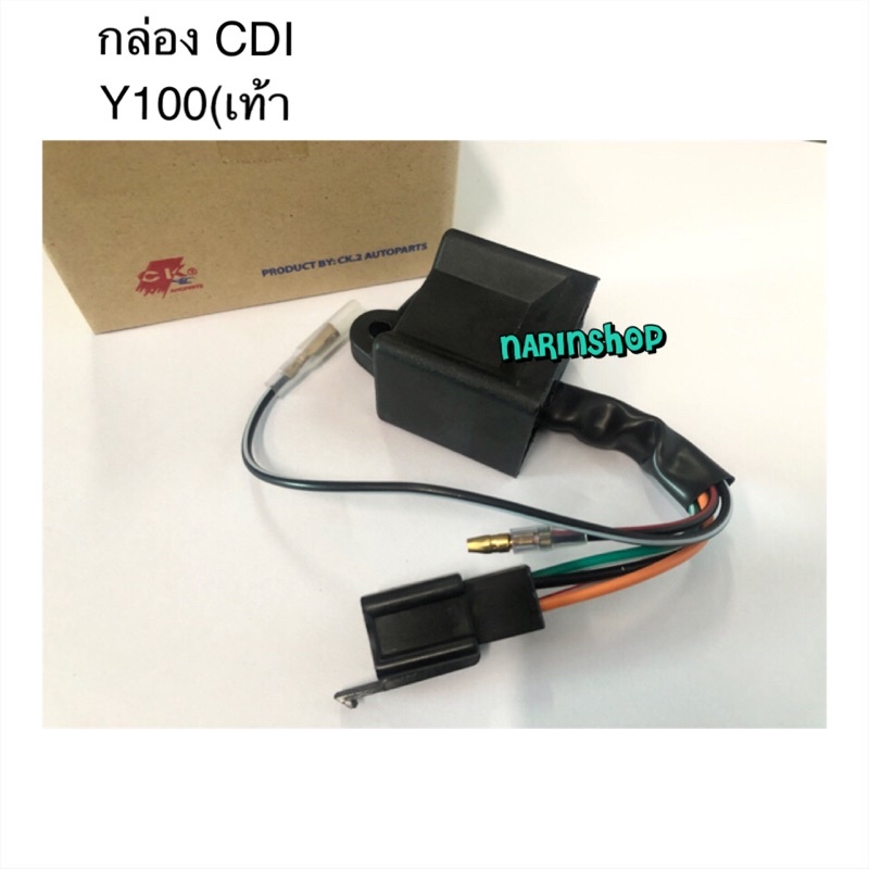 กล่องไฟ CDI Yamaha Y100(เท้า)